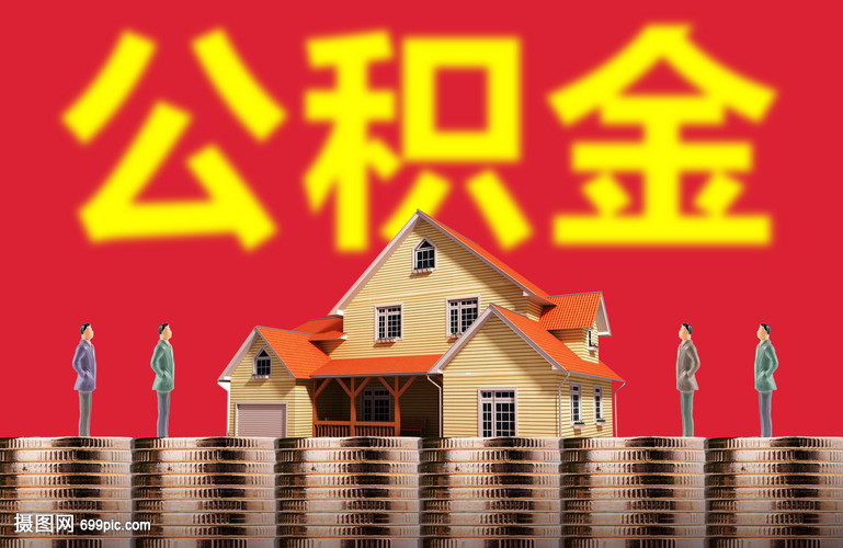 北京私人放款